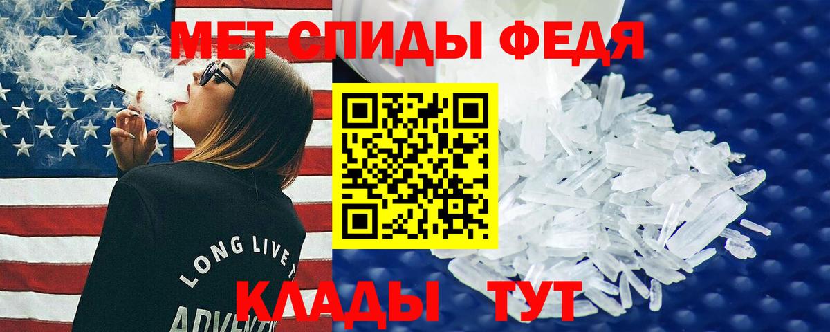 АМФЕТАМИН 98%  Вход с VPN  АМФ  Вышний Волочёк 