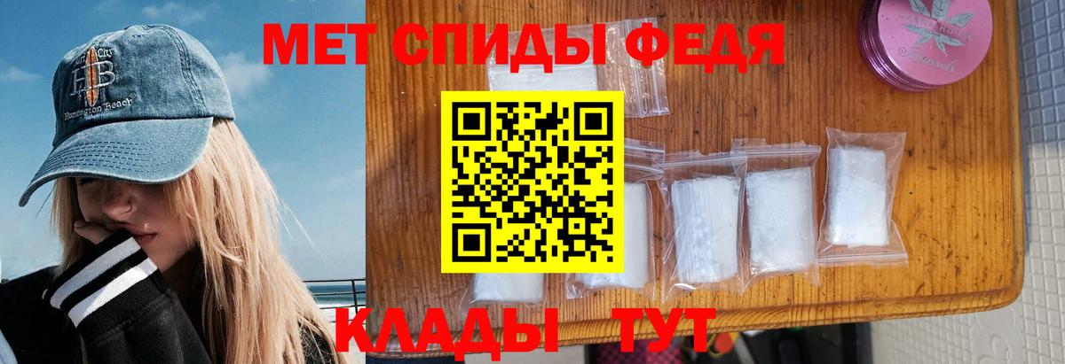 АМФЕТАМИН Розовый Вышний Волочёк