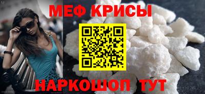 spice Владикавказ