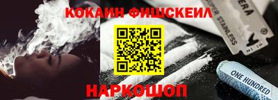 кокаин колумбия Владивосток