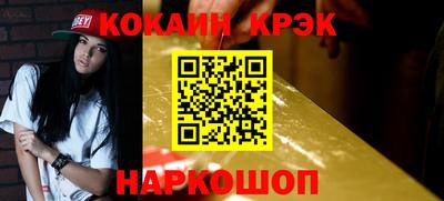 spice Владикавказ