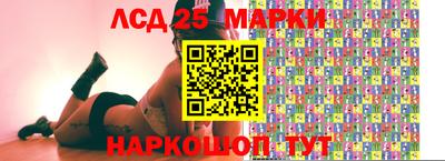 spice Владикавказ