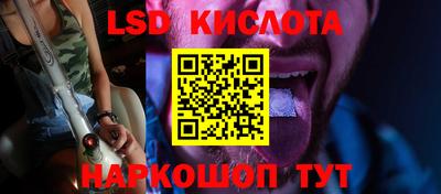 spice Владикавказ