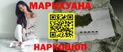 spice Владикавказ
