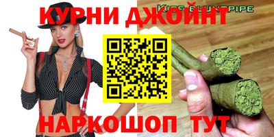 spice Владикавказ
