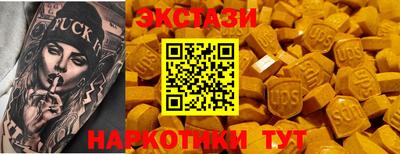 spice Владикавказ