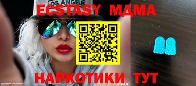 spice Владикавказ
