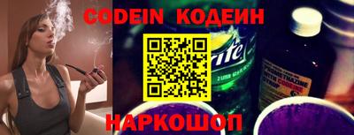 spice Владикавказ