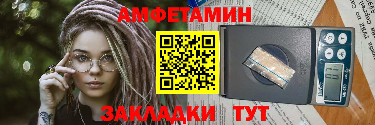 МЕТАМФЕТАМИН витя  МЕТАМФЕТАМИН витя  Вход с VPN  Вышний Волочёк 