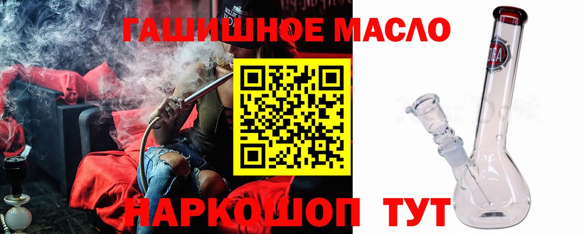 Дистиллят ТГК концентрат  Дистиллят ТГК Wax  хочу   Вышний Волочёк  Вход с VPN 